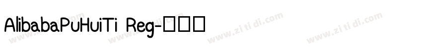 AlibabaPuHuiTi Reg字体转换